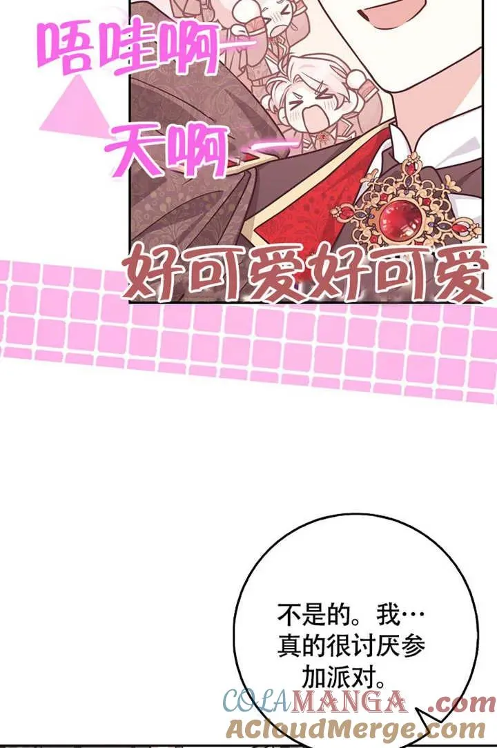 第50话28