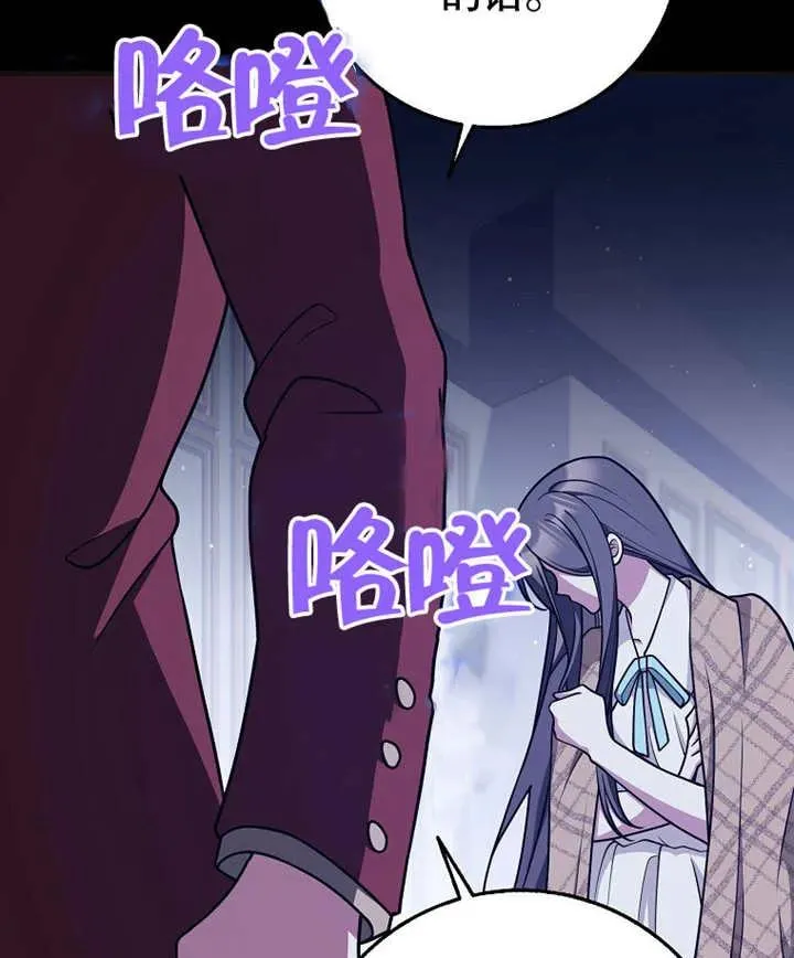 第46话70