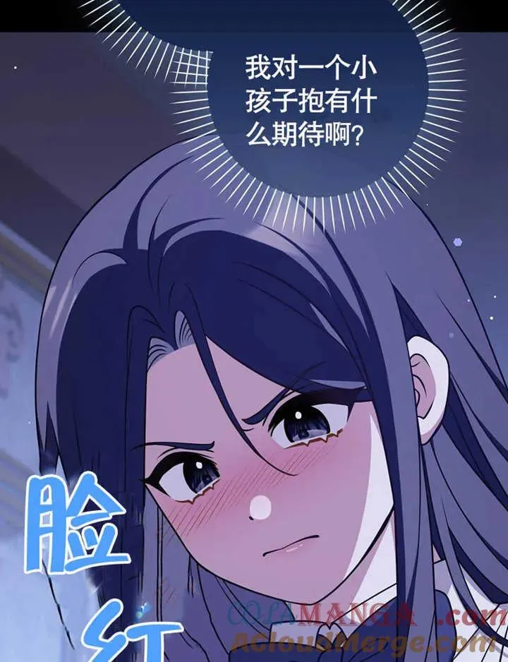 第47话16