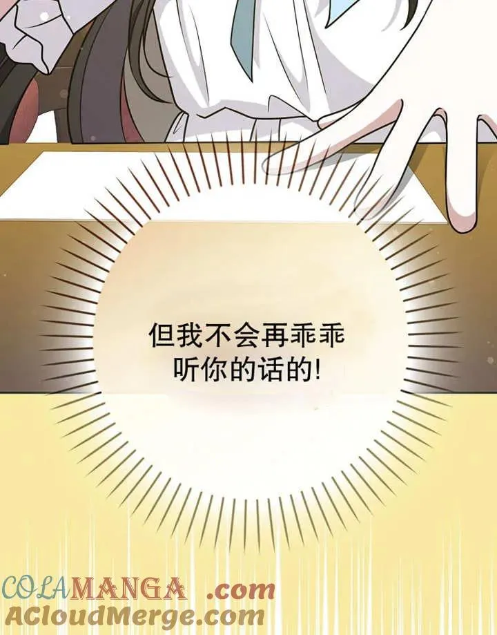 第48话128