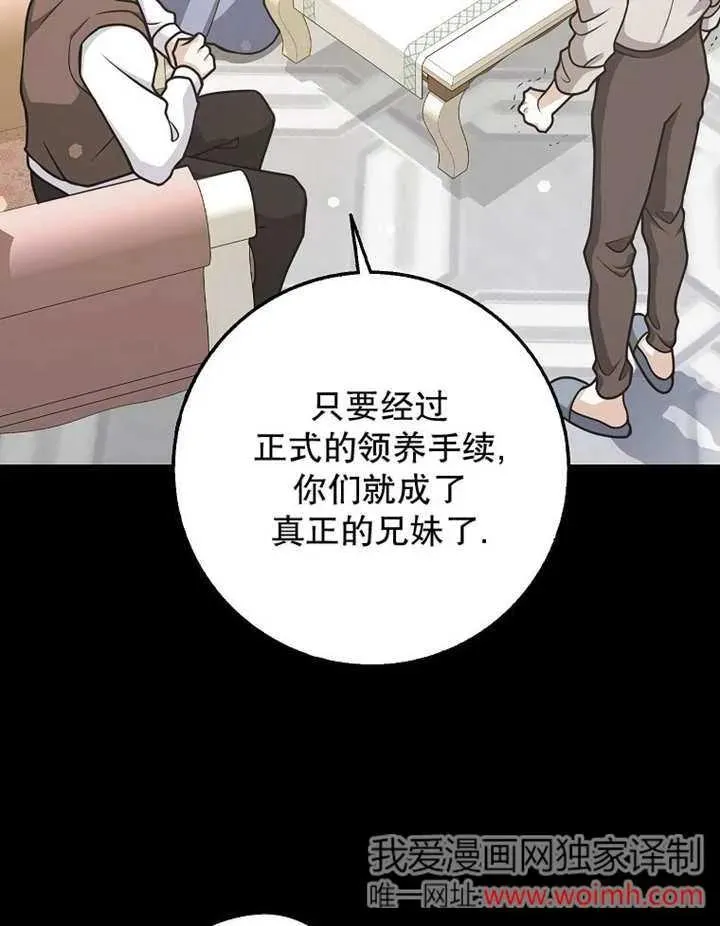 第48话6