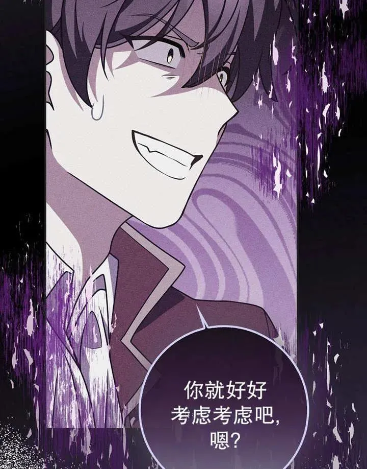 第48话111