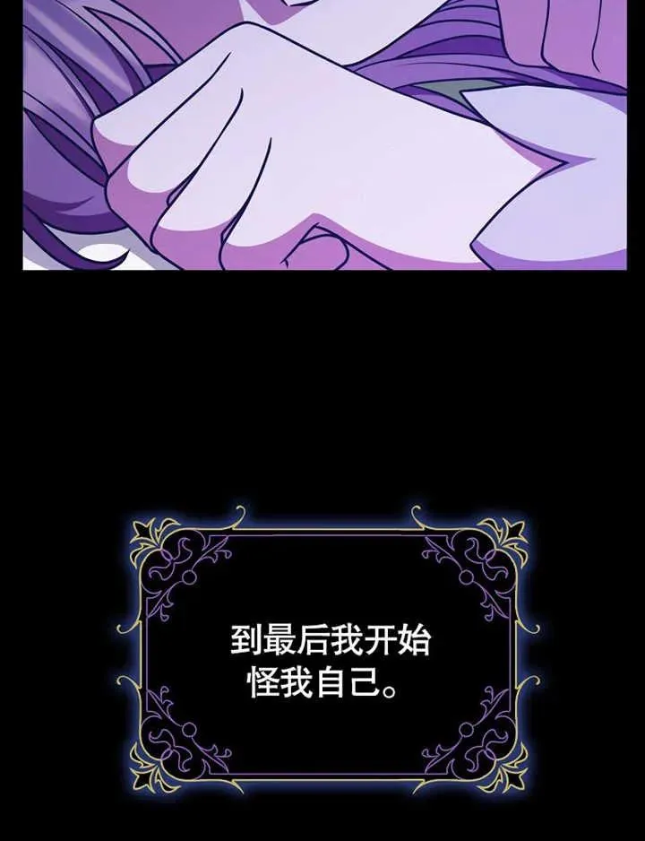 第47话30
