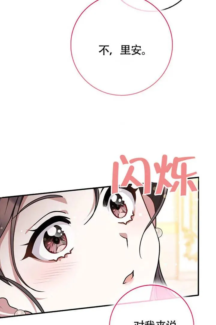 第50话46
