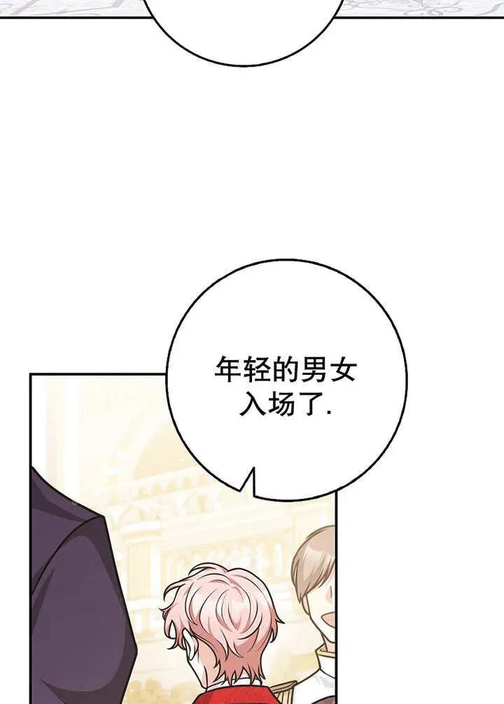 第49话66