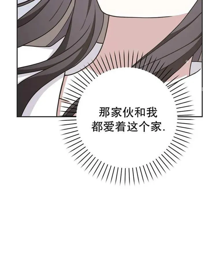 第48话118