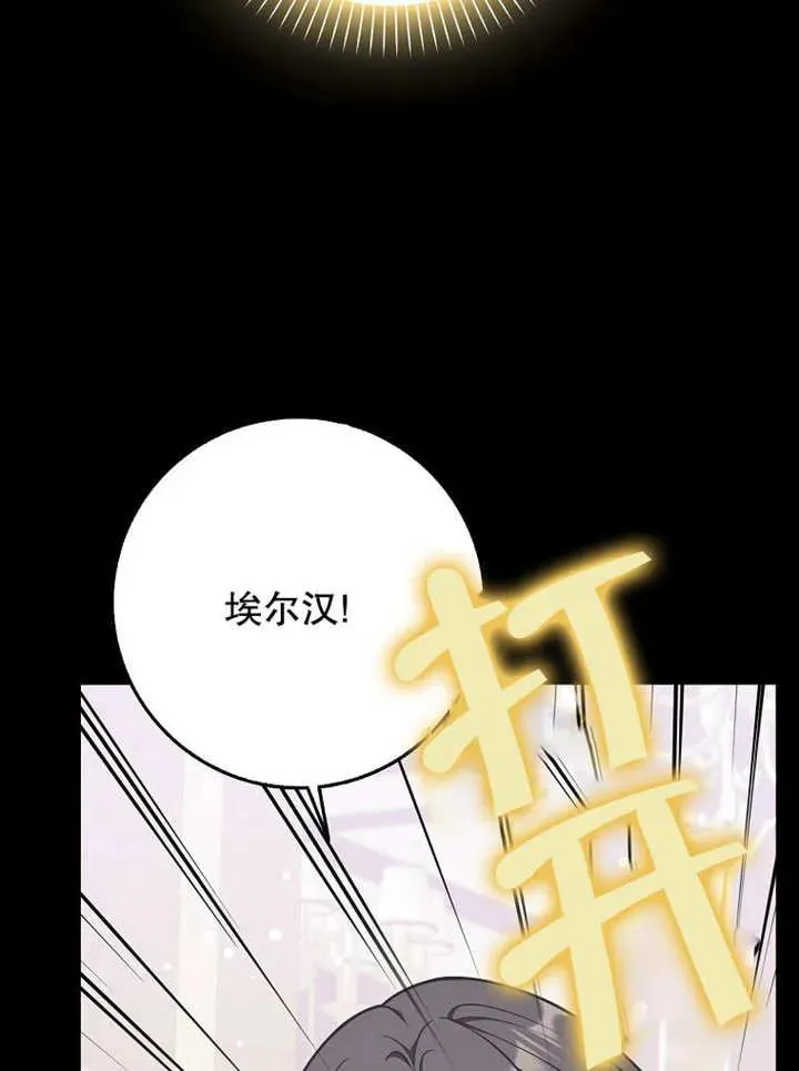 第48话53