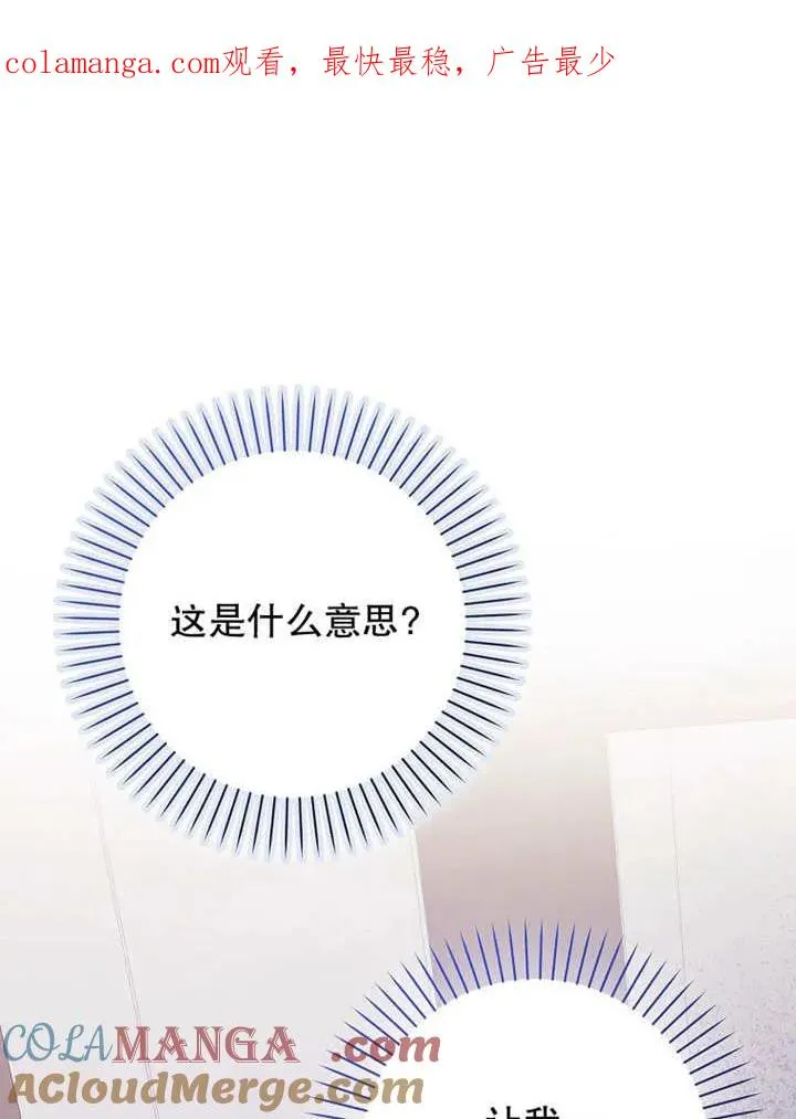 第48话0