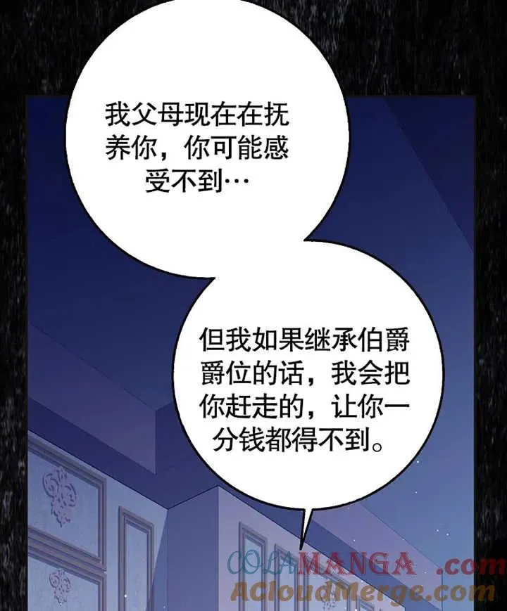第46话48