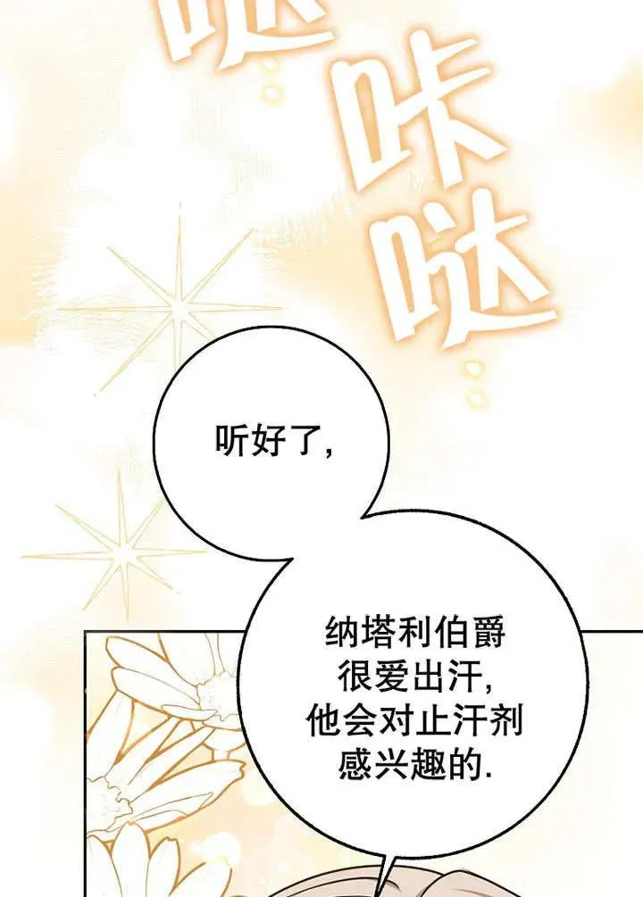 第49话29