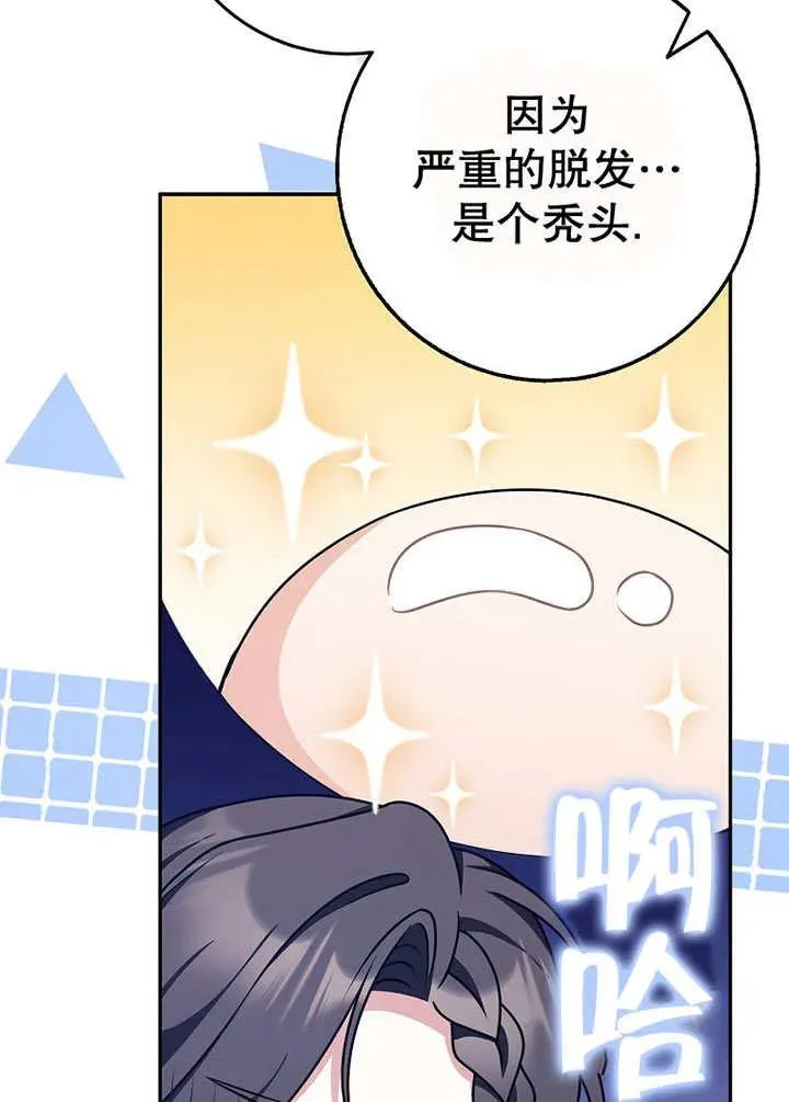 第49话45