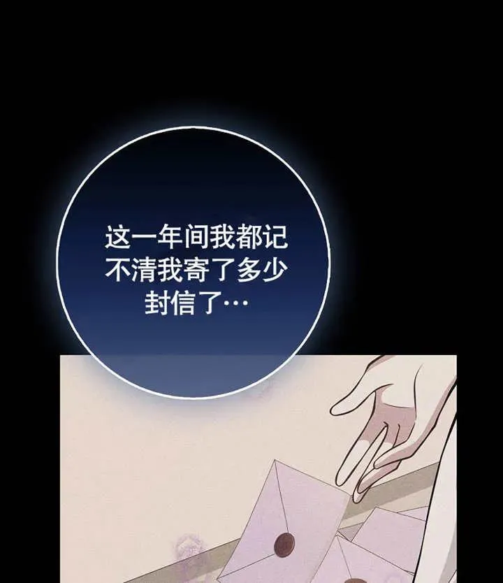 第46话3