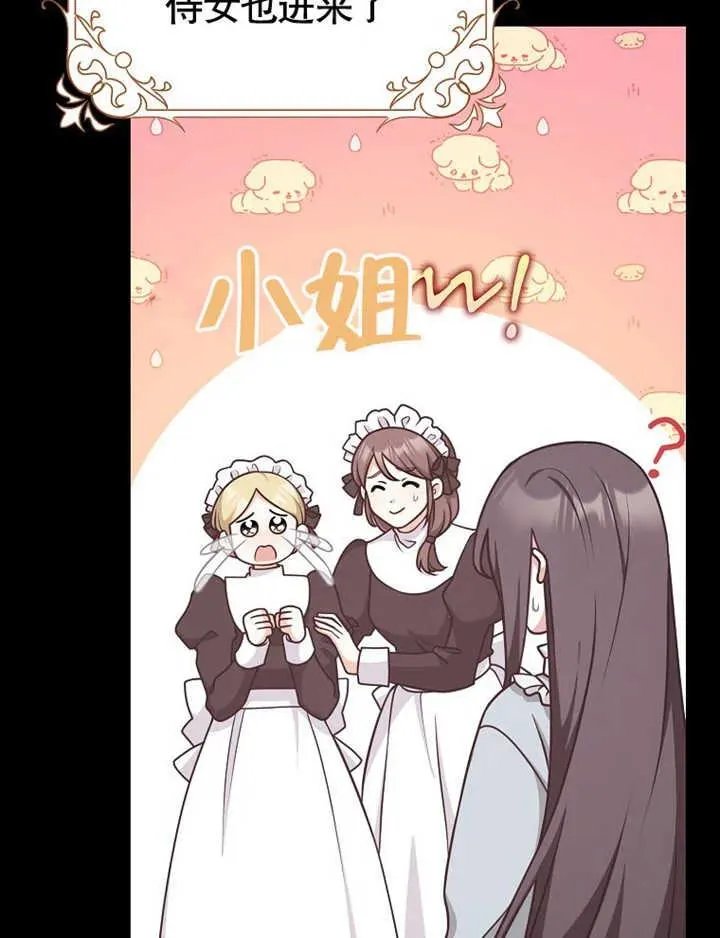 第47话102