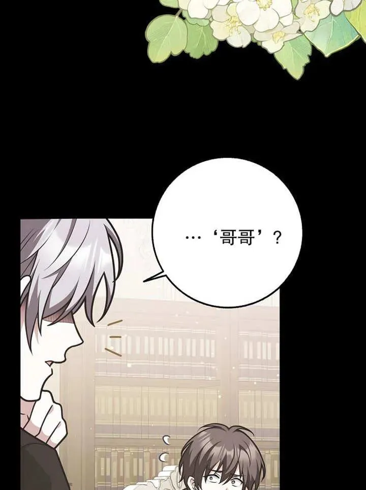 第48话63