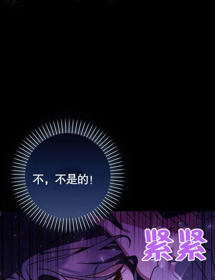 第47话34