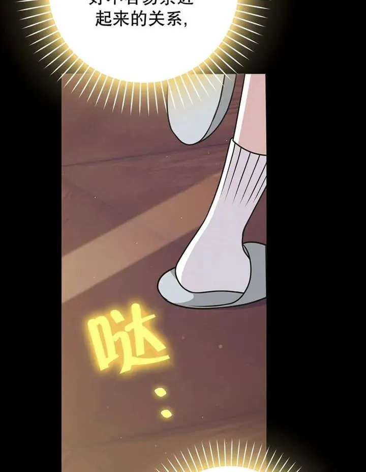 第48话19