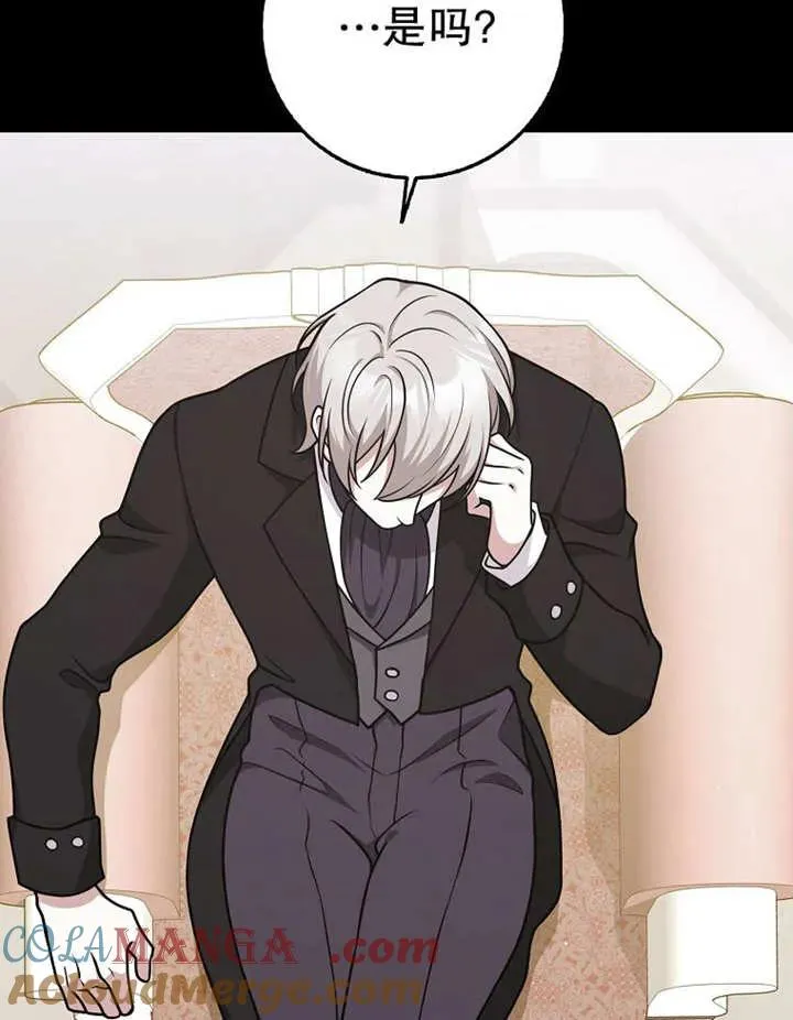 第48话96