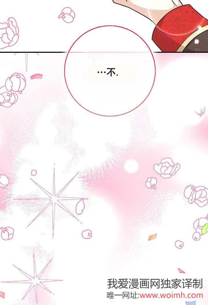 第49话109