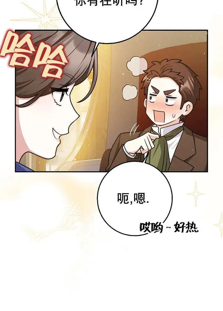 第49话34