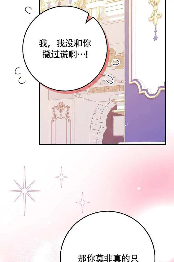 第50话41