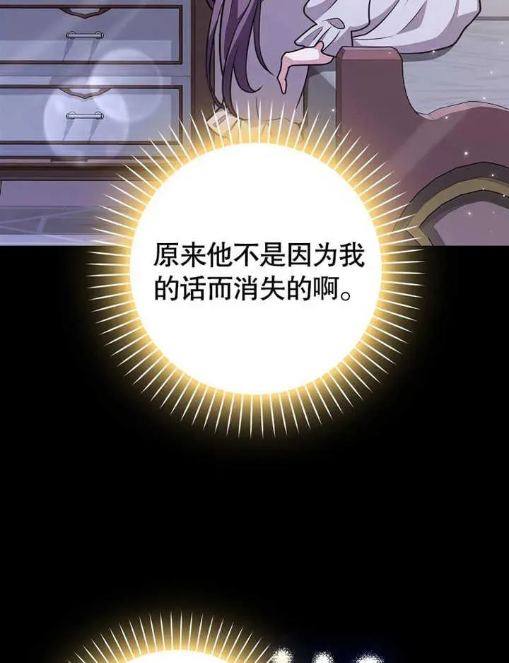 第47话46