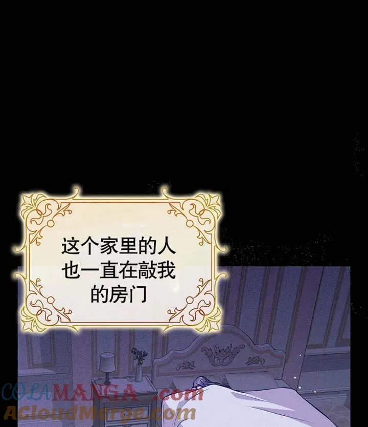第46话104