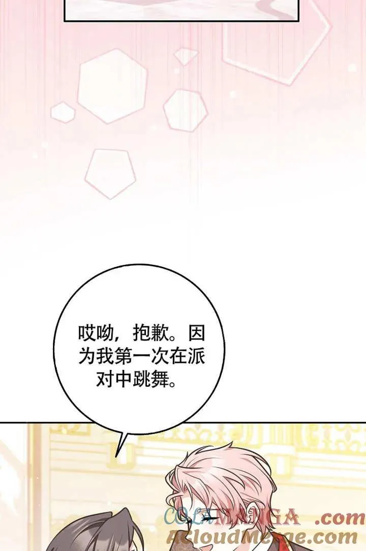 第50话36