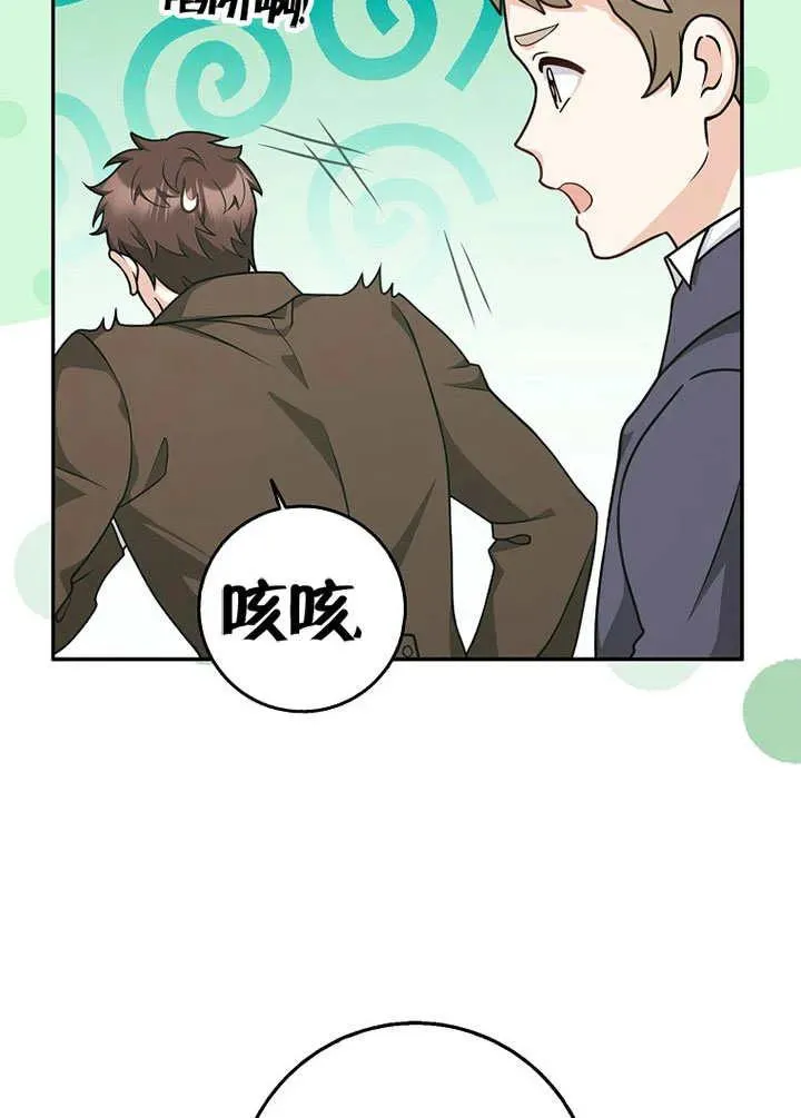 第49话19