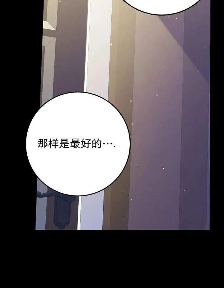 第48话14