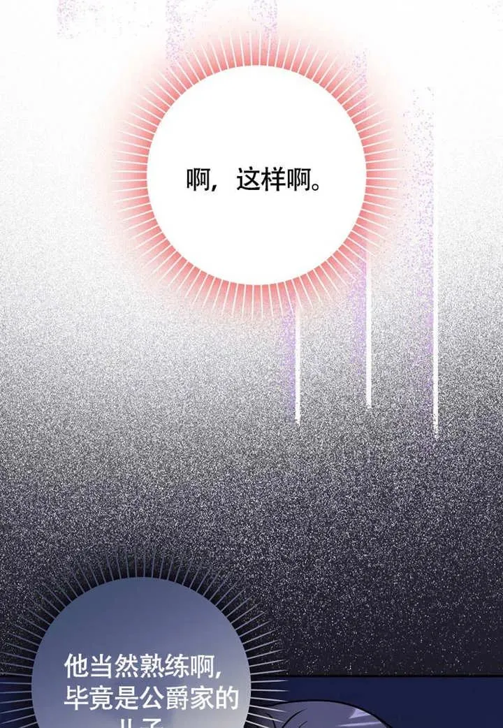 第50话19