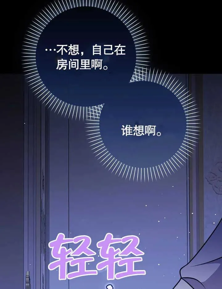 第47话6