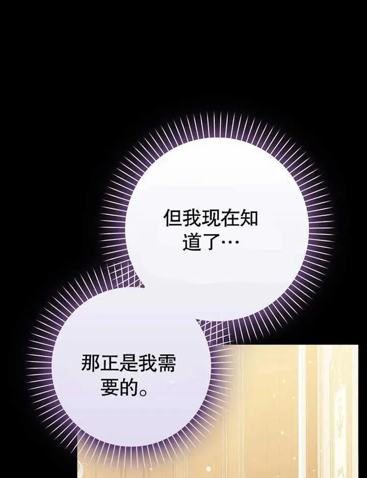 第47话63