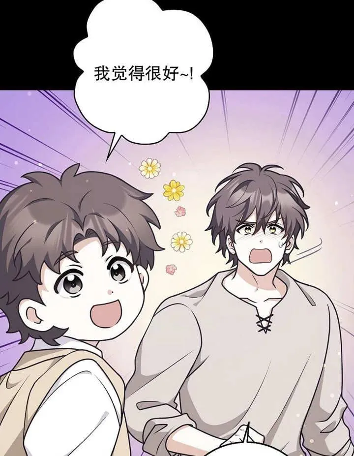 第48话7