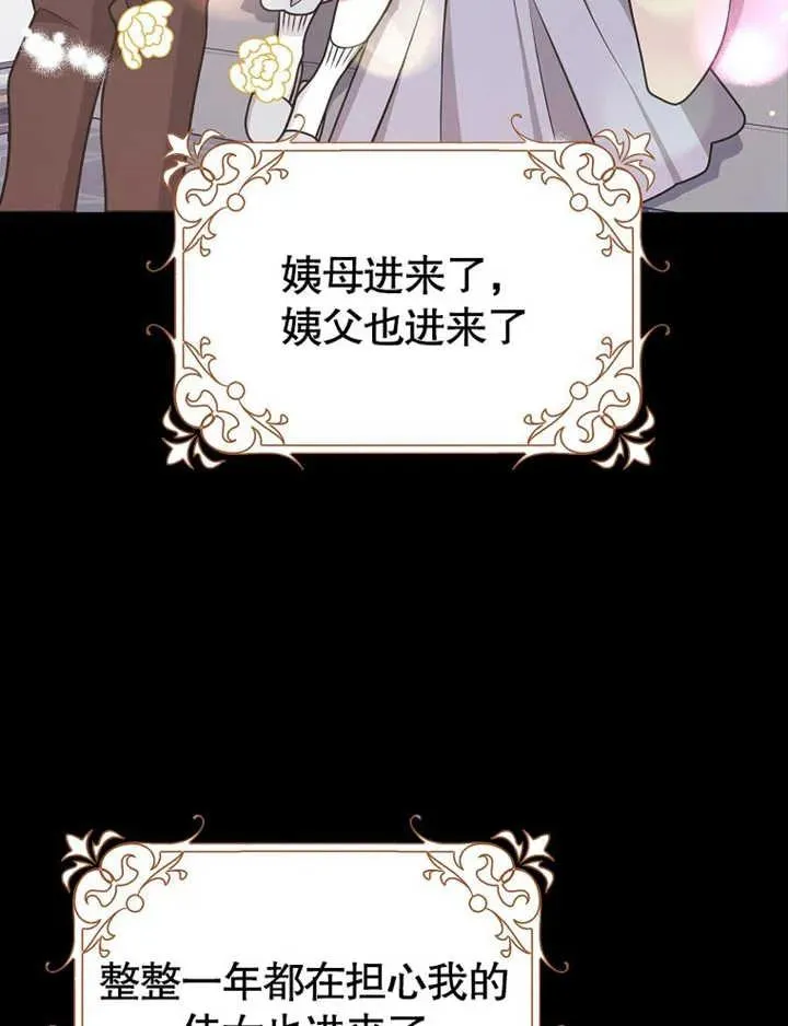 第47话101