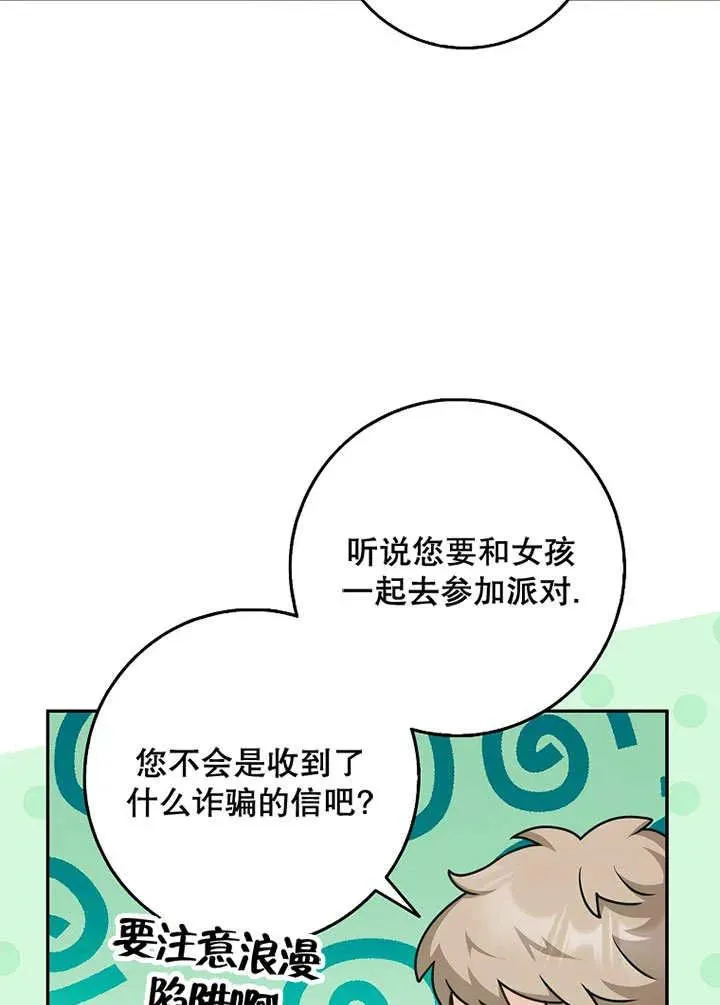 第49话18