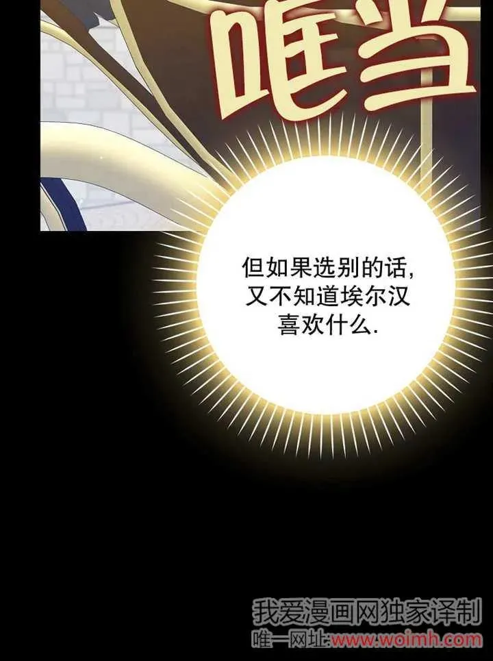 第48话47
