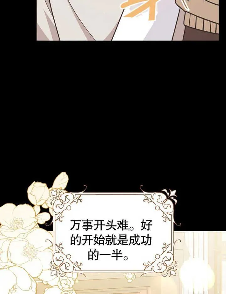 第47话95