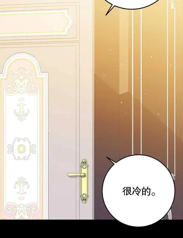 第47话91