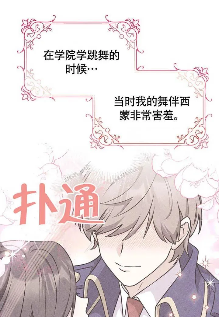 第50话22