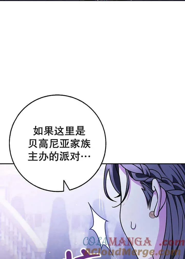 第49话56
