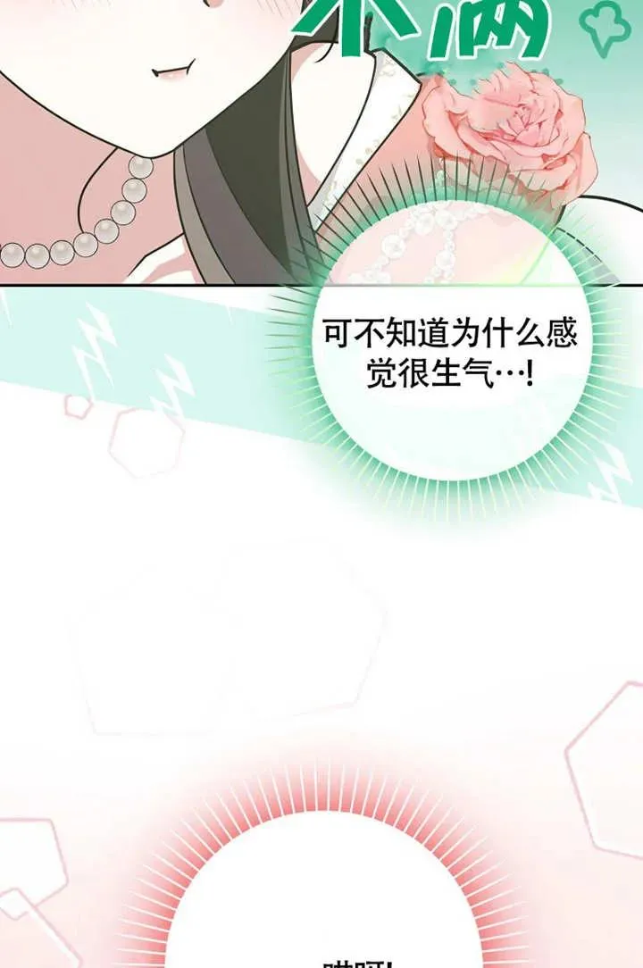 第50话34