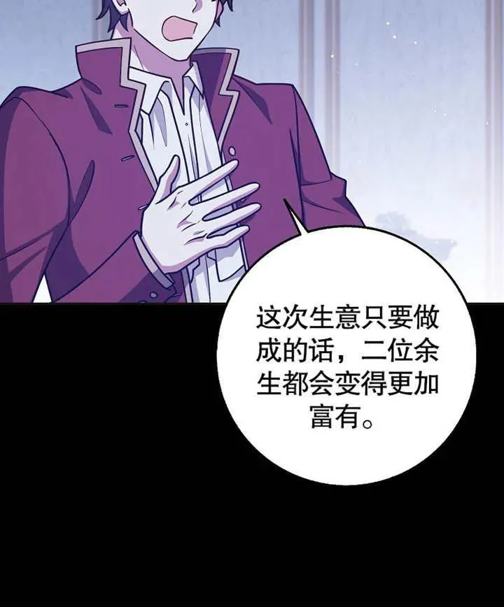 第46话55