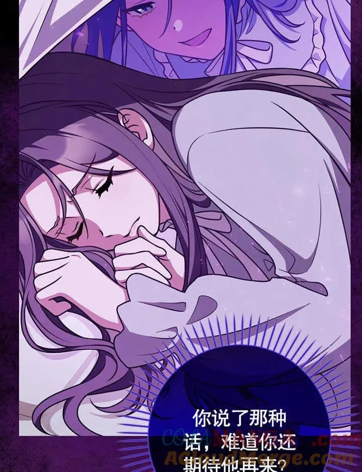 第47话32