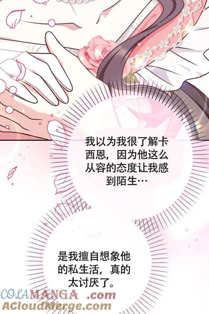第50话32
