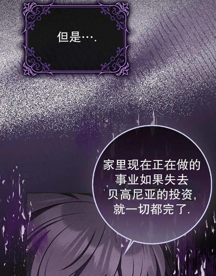 第48话110