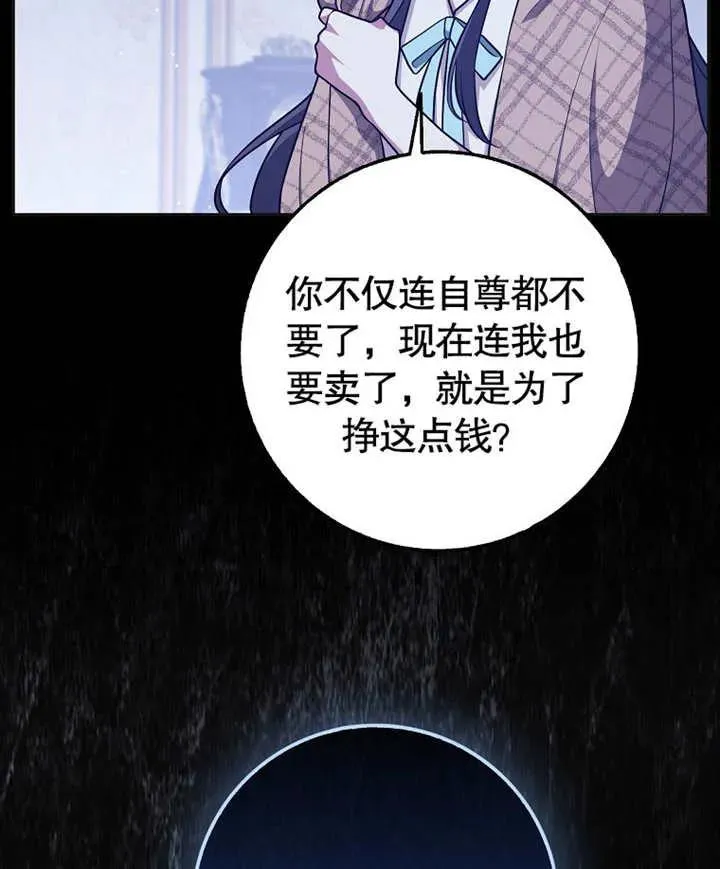 第46话45