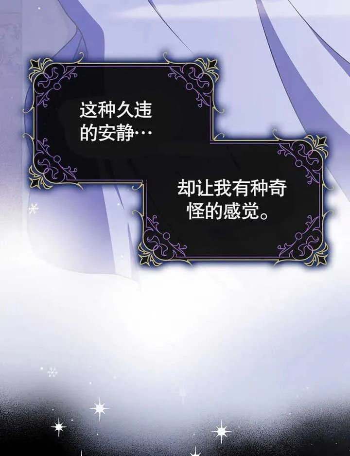第47话25