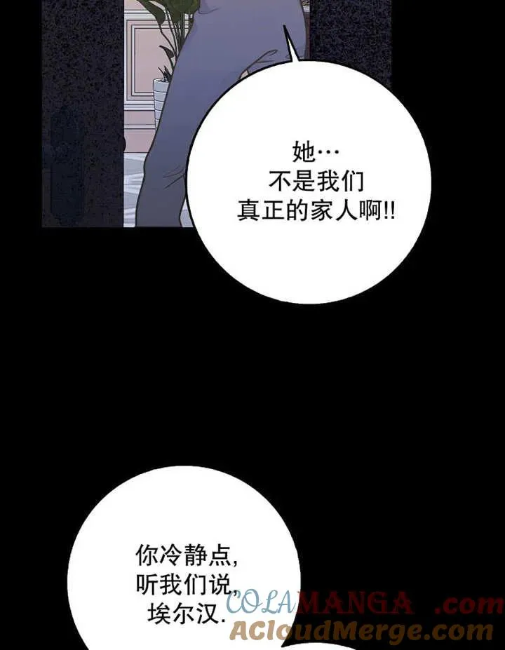 第48话4