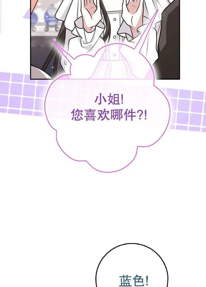 第49话3
