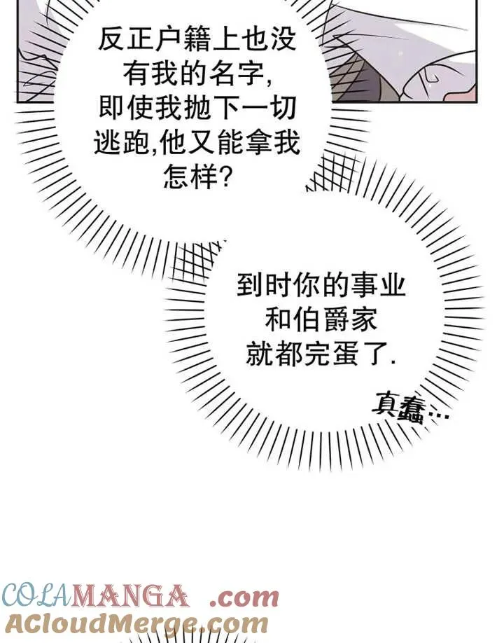 第48话116